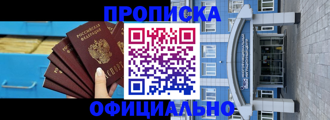 регистрация для дет. сада в Алексеевке