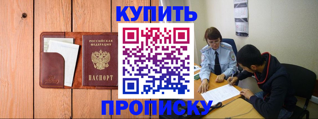 временная регистрация госуслуги в Алексеевке