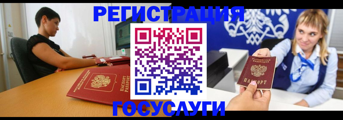 пропишу в квартире в Алексеевке