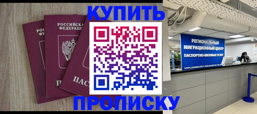 регистрация для дет. сада в Алексеевке