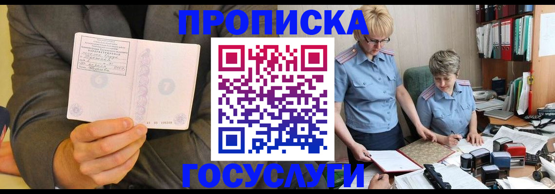 регистрация для дет. сада в Алексеевке